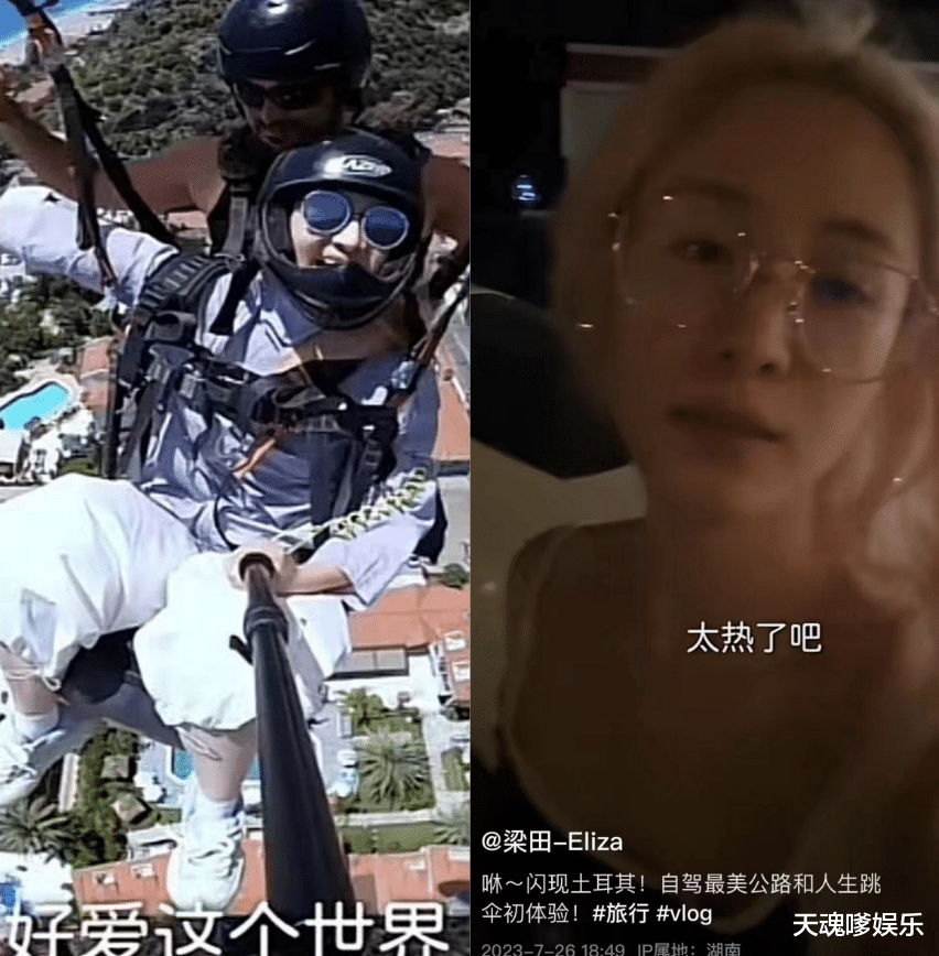 前湖南卫视主持直播带货,染金发似精神小妹,自曝离职原因引争议