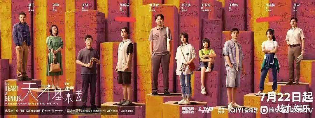 戚薇|实锤！张新成李兰迪同游泰国，男方恋情遭起底，分分合合后旧时光cp成真