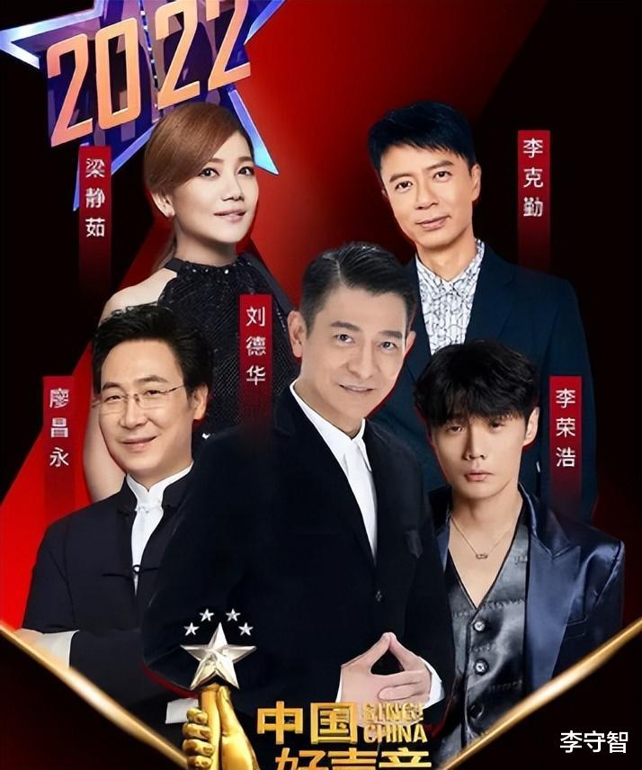 |中国好声音槽点多，潘玮柏薛之谦刘宪华影响有限，形式大变节奏快