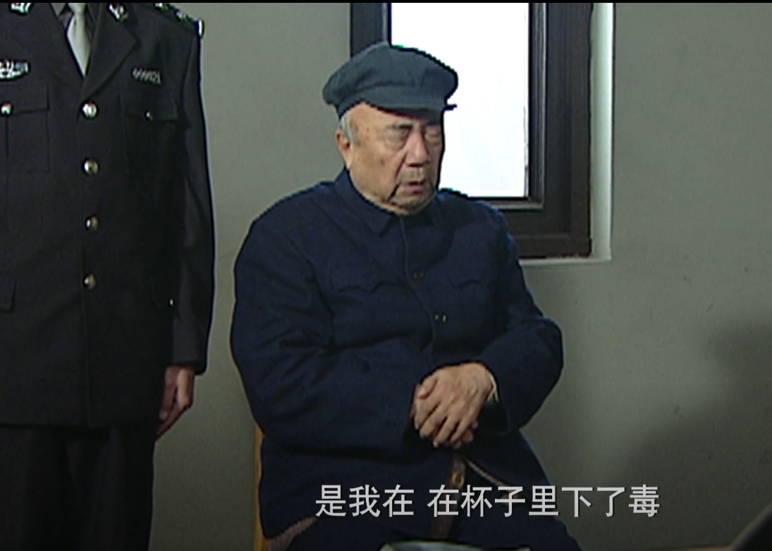 师父为何毒死徒弟？《重案六组》“相声血案”，内含两大预言