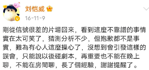 王鸥孕照曝光,何九华当爹了?