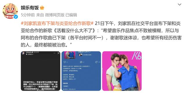 炎亚纶事件再升级!警方介入、代言终止,最高可能面临15年刑期