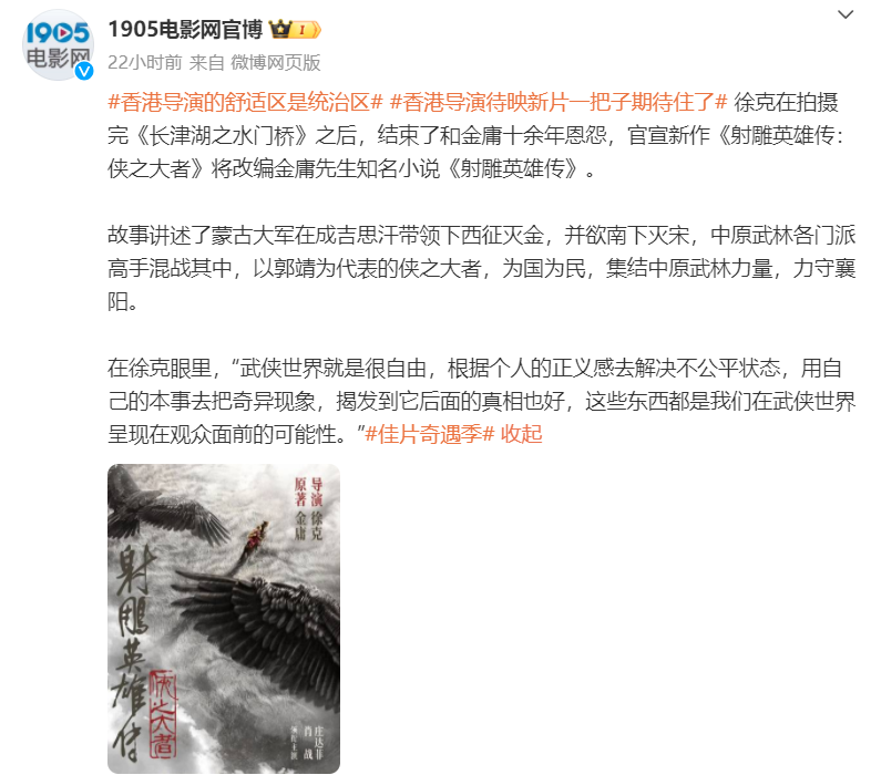 央视高调预热！肖战王炸大片来袭，女主颜值令人难以忍受