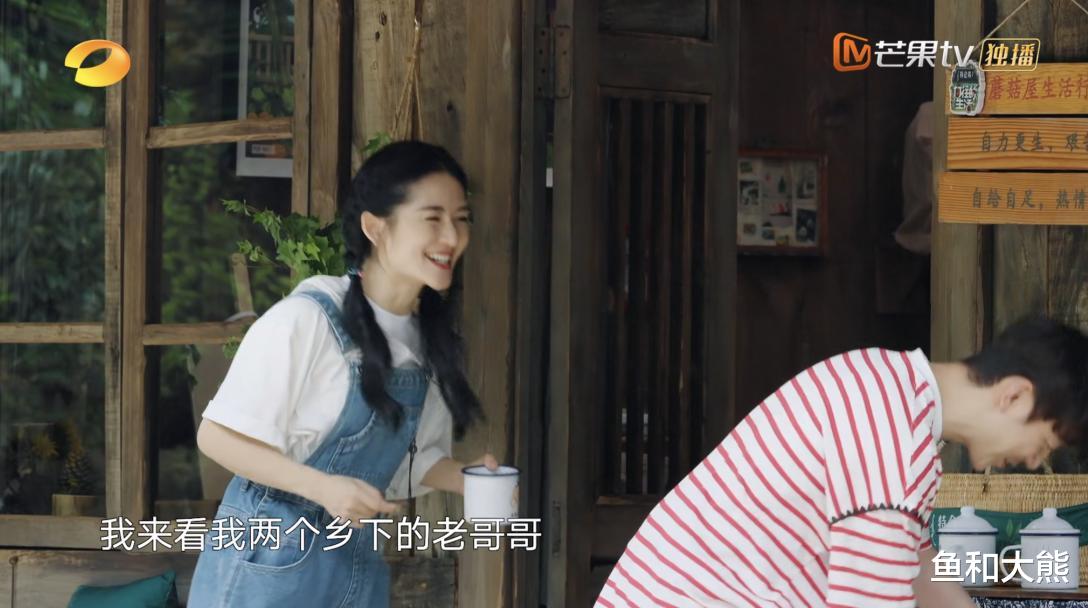 谭松韵|《向往7》中途换录制地,谭松韵凤凰传奇加盟,彭昱畅也回归了!