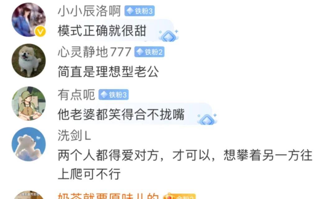 四年没戏拍，全靠吃软饭，怎么还全在夸他？