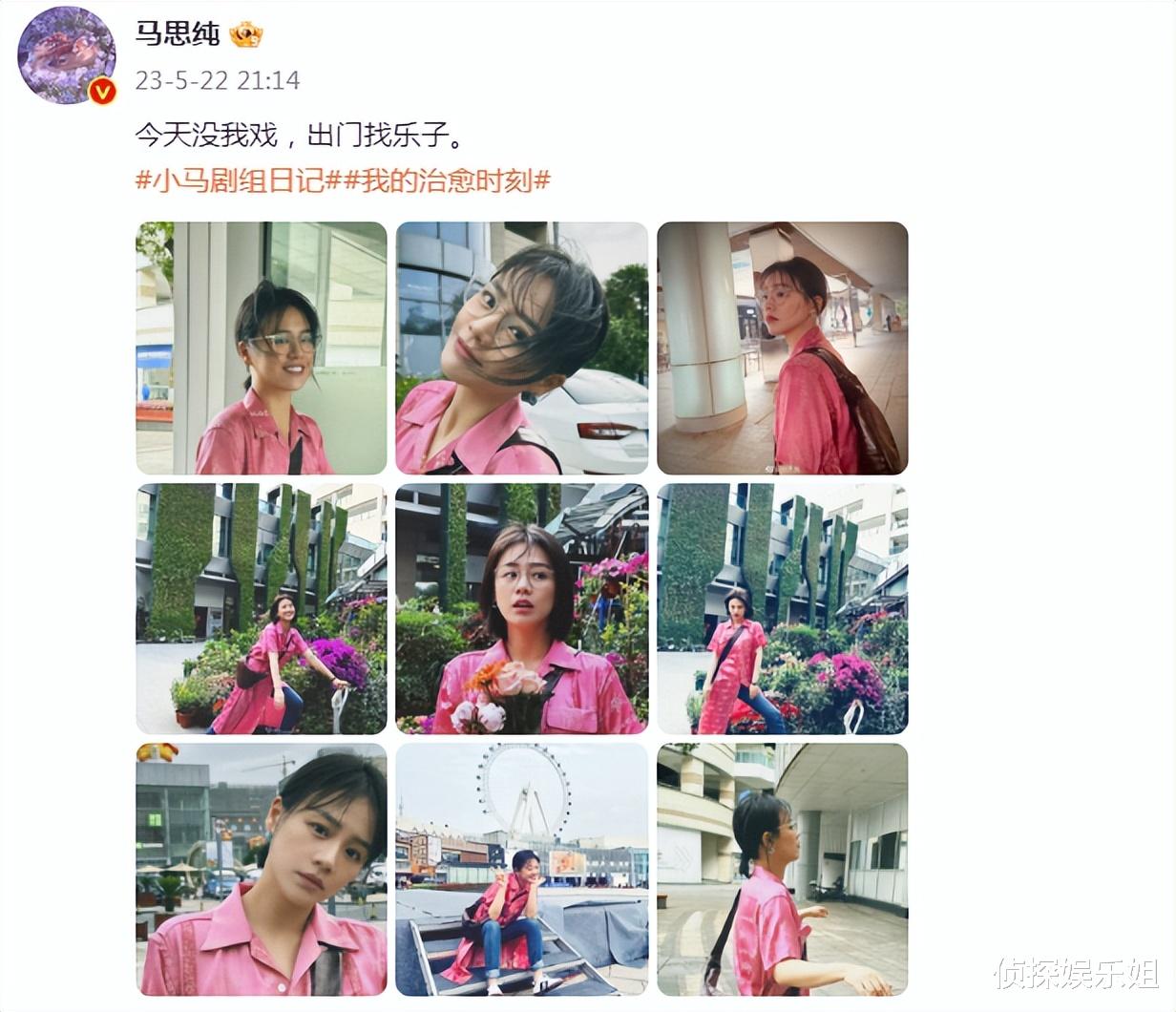 马思纯 马思纯瘦身成功美回颜值巅峰，大方公开瘦身秘诀，称并非胖瘦自如