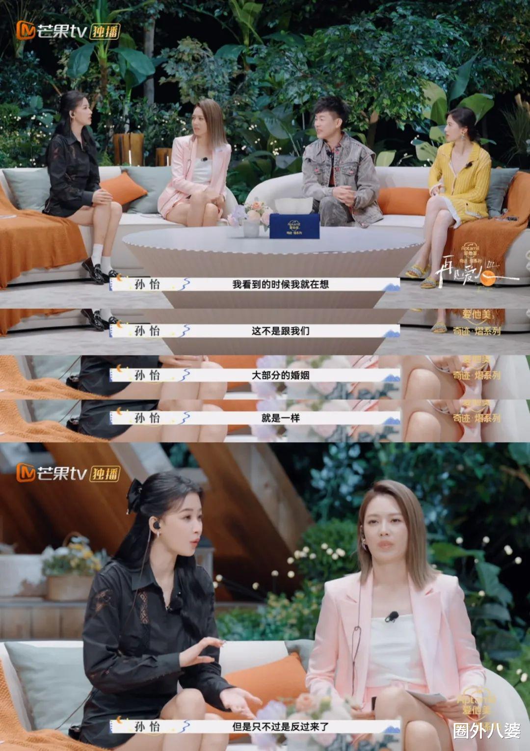 这都不离?是有多爱