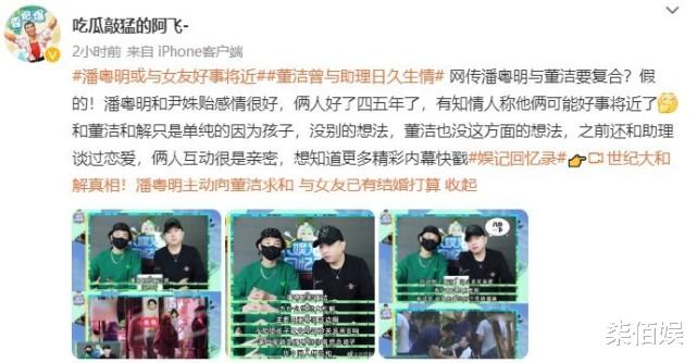 董洁|董洁母子享用美食,素颜出街好真实,近照被指一脸疲惫但胜在气质