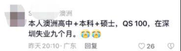 外卖员|这哥们走了多少弯路，才当上了外卖员