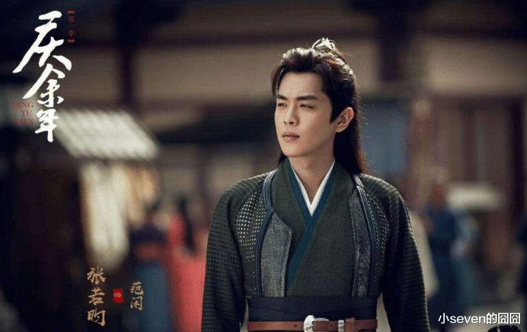 庆余年第二季|《庆余年2》终于启动,第二季原班人马名单确认,3位主演缺席