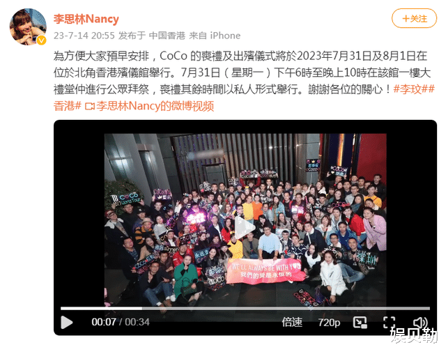 李玟扶灵名单共8人，丈夫一家三口缺席，最大的70岁还是位巨星