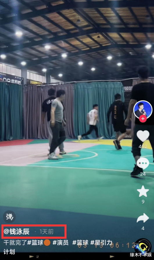 吕一|吕一离婚风波再添佐证:久无工作、除夕也不一起过,两人各玩各的