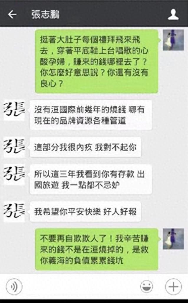 知名女星被曝出轨女助理,前夫下场狂撕,11岁的儿子出面力挺