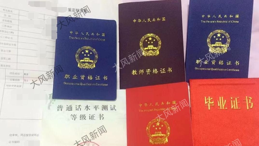 男子花4991元成相亲平台“至尊会员”，认识一“女教师”不断暗示要礼物，怀疑受骗交涉中女