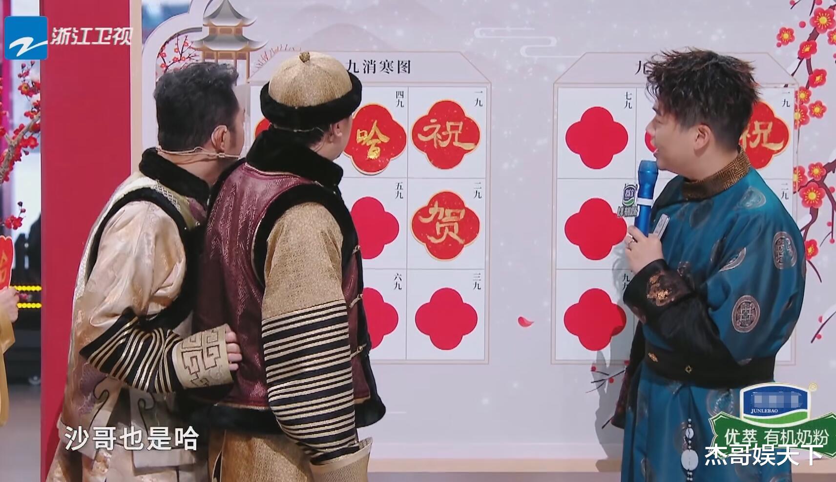 贾玲|《王牌》两次提及贾玲，一次是沈腾的高智商，一次是沈涛的高情商