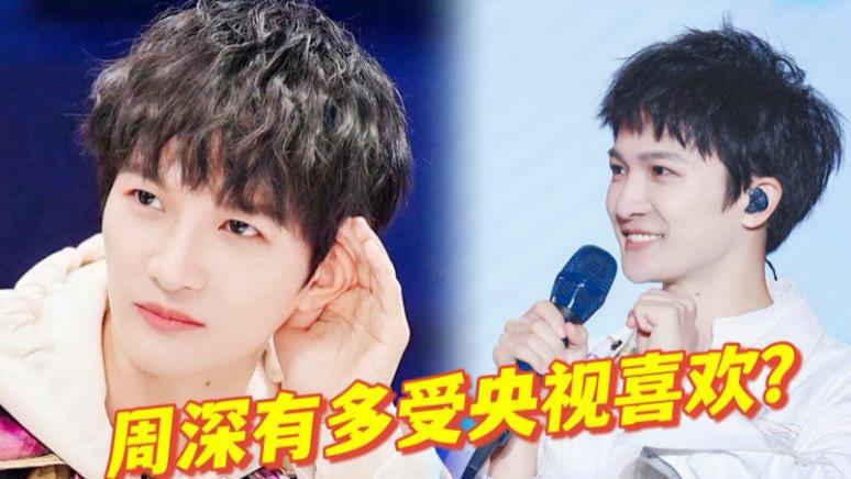 驰援河北的四位明星，周深获央媒盛赞，吴京用实际行动打脸营销号