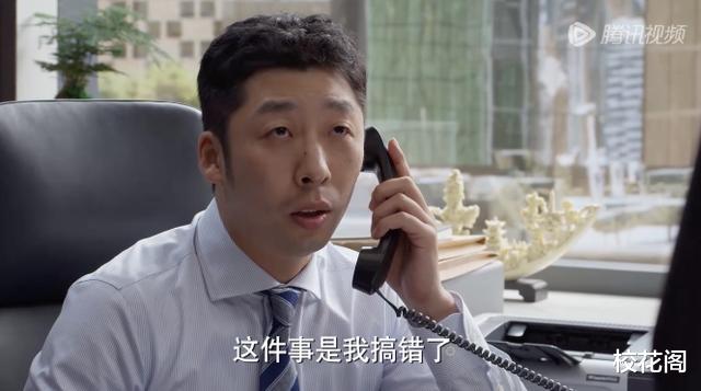 律师|撒泼耍狠，也算是整顿职场？