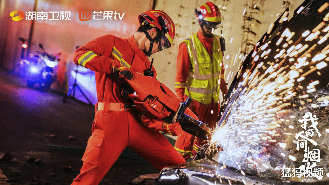 《我的人间烟火》热播，杨洋王楚然携手演绎“最美逆行者”