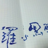 科技先生数码小姐