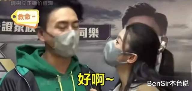 蔡思贝|蔡思贝，一个不知羞耻的女人