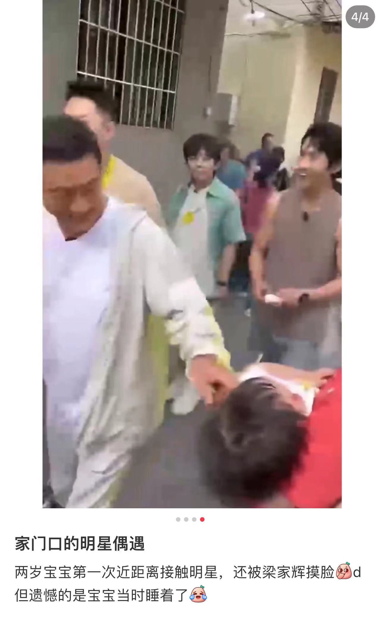 梁家辉|65岁梁家辉现身内地农村！卖力赛龙舟被搀扶，张嘴大口喘气显疲态