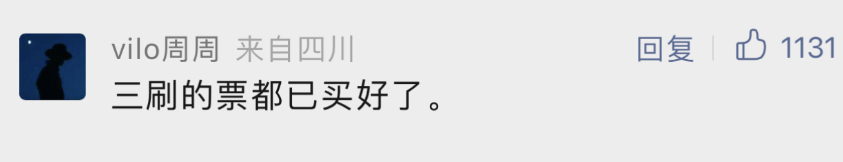 无名|《无名》一张影票等于三场电影，已经迫不及待想多刷几遍了