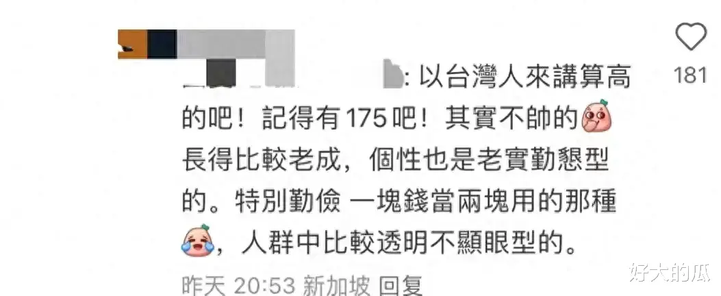 曝徐熙娴嫁人自有主见，无视黄春梅阻拦，老公家境差收入低为爱也嫁