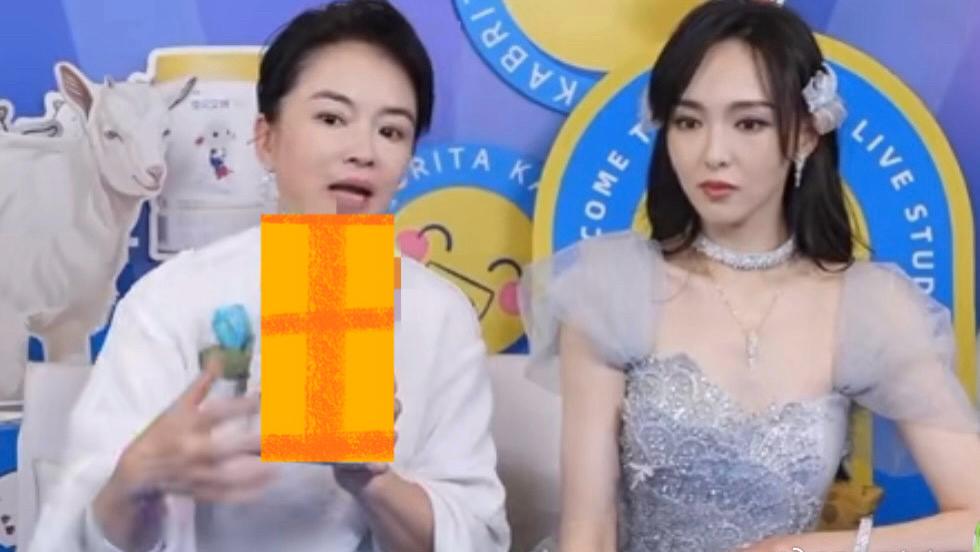 唐嫣直播卖奶粉，廉价的服饰和妆容被吐槽，粉丝再次破防