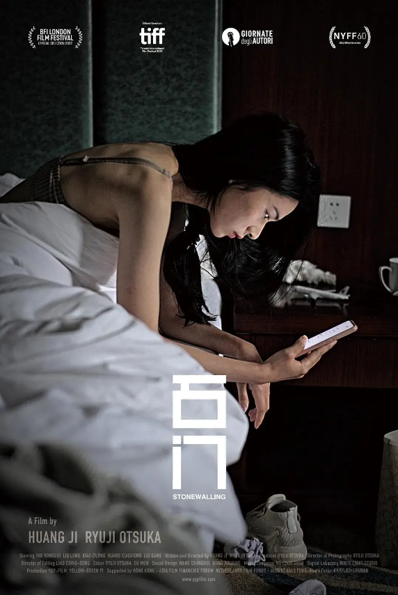 今年尺度最大的国产片,可惜内地上映不了