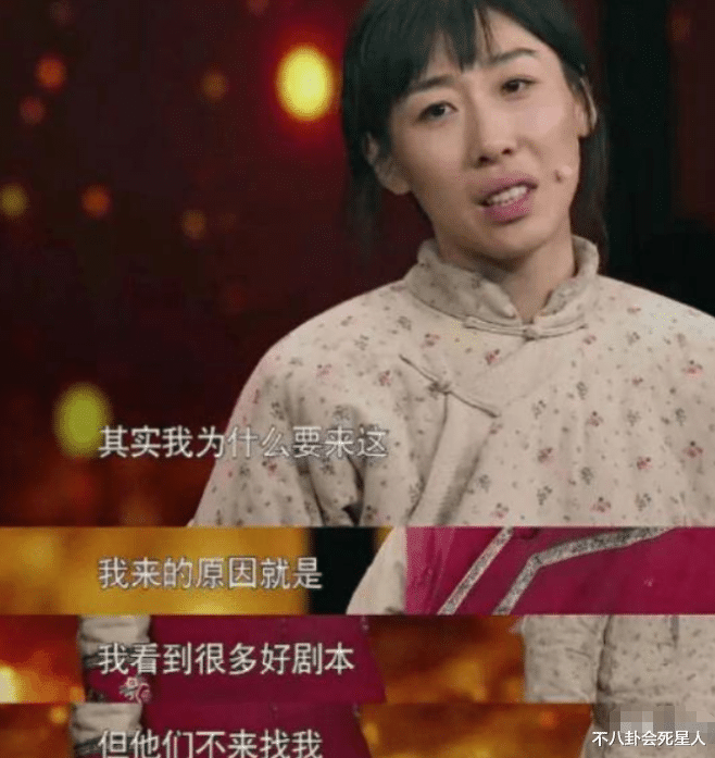 任素汐|刚拿了影后就被骂，35岁的任素汐冤枉吗？