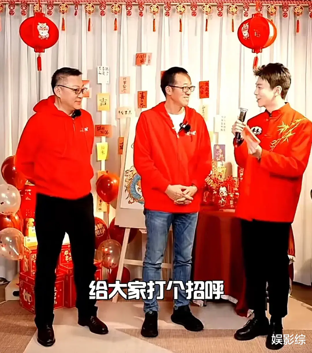 春晚|东方甄选举行“春晚”后，与辉同行将举行联欢会