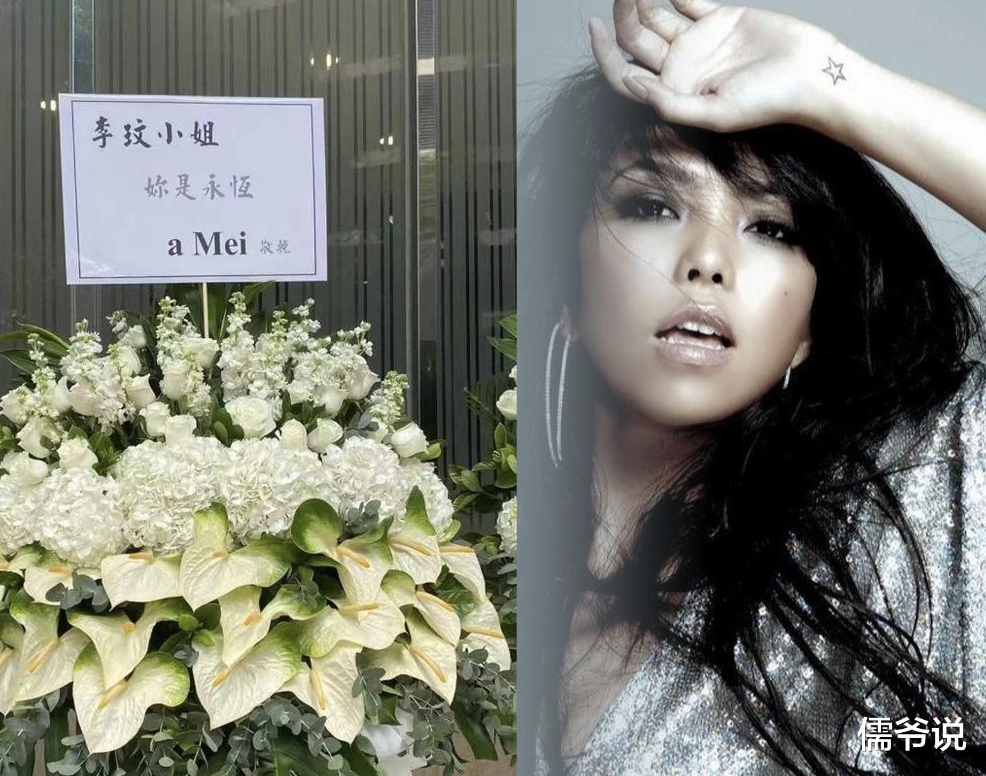 花4000万打造李玟丧礼，却在其头七穿红裤，李玟二姐是翻车了吗？