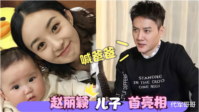 揭秘赵丽颖与冯绍峰被传复婚真实内幕