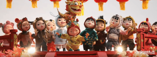福娃|总台剧透！春晚动画发布会亮相，龙年“福娃”闹新春！