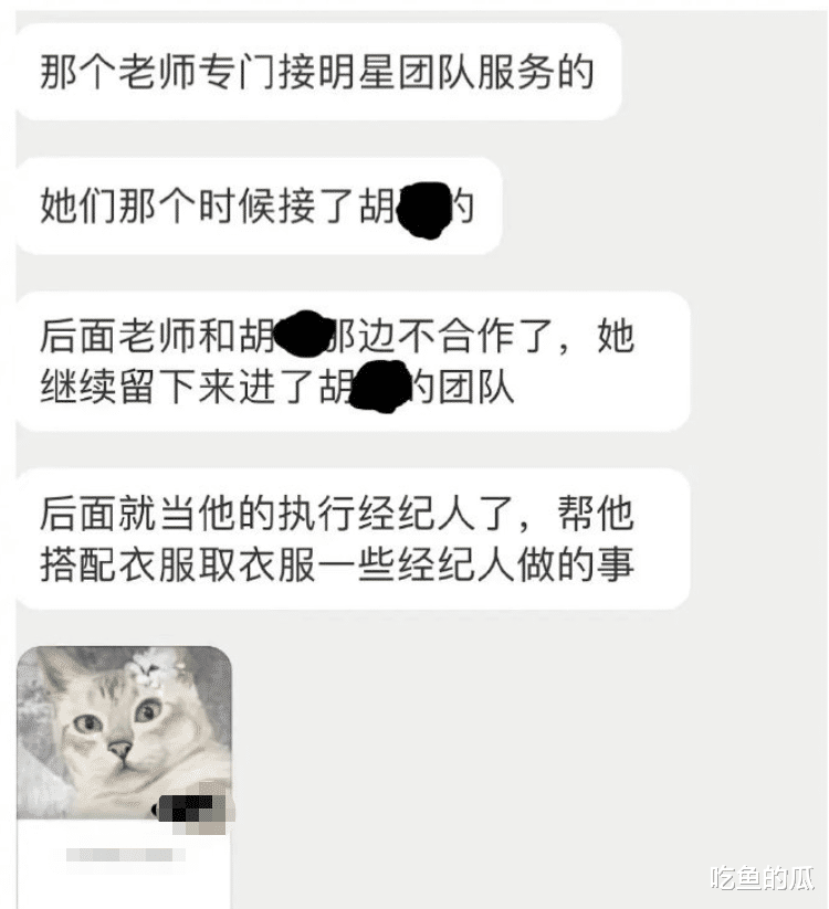 胡歌老婆1天3瓜!白富美是假,高学历是假,知情人曝出结婚内幕
