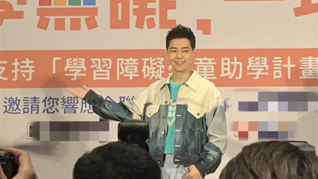 林志颖时隔一年现身公益，透露曾因车祸险些失明，体力大不如前