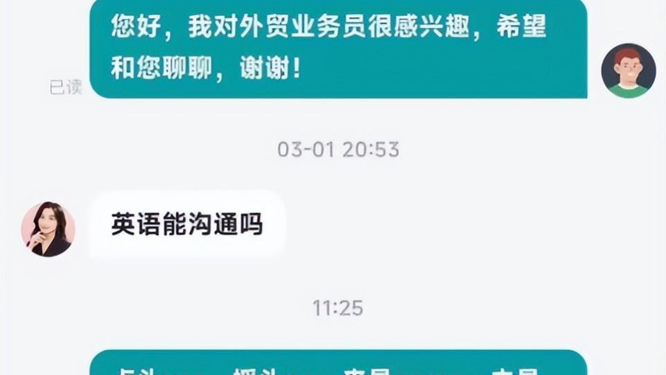 hr|生产队的驴也不过如此，大学生与HR疯狂交锋，俩人800个心眼子