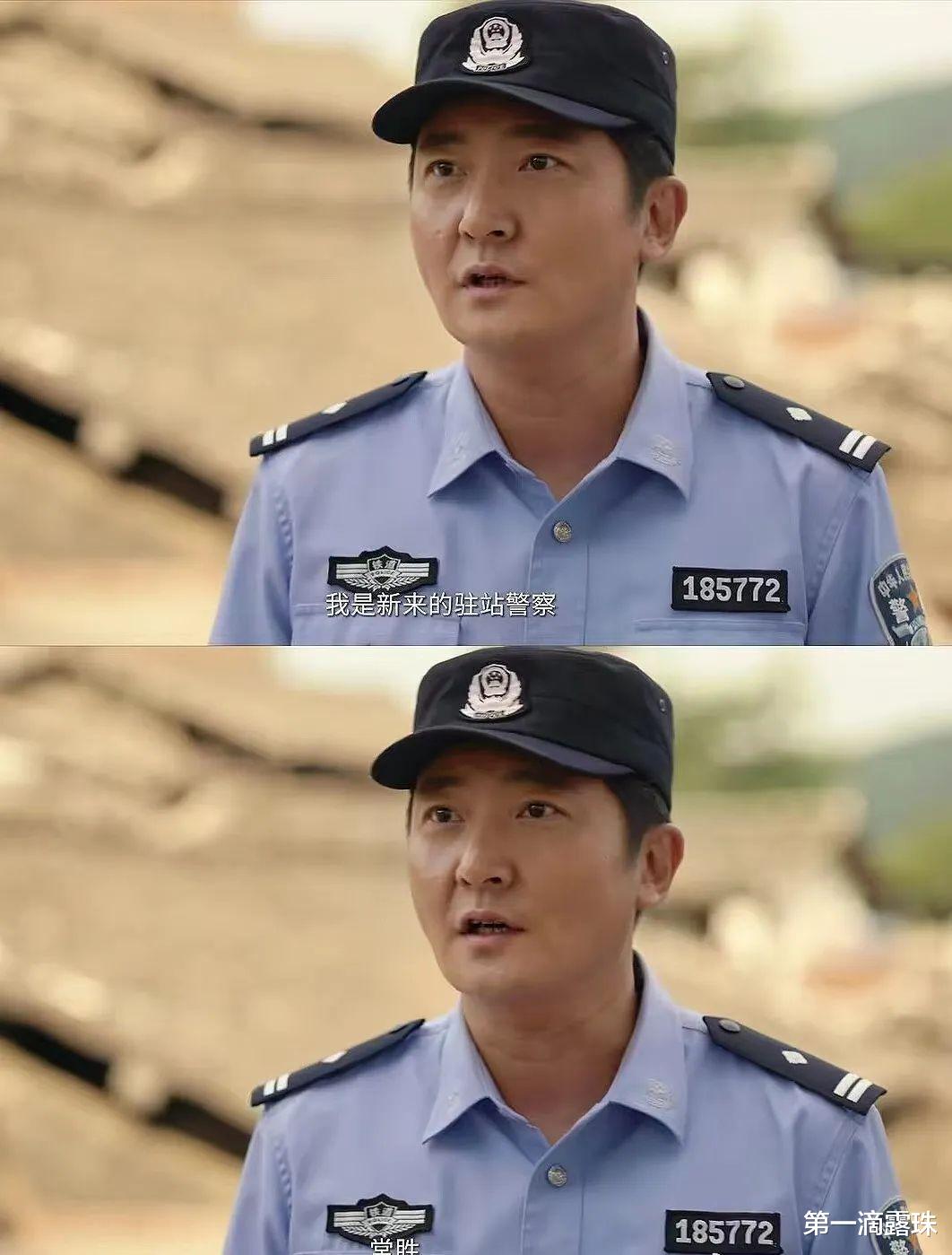 论中年发疯,谁能演过郭京飞?郭京飞陈数林永健《小站警事》来袭