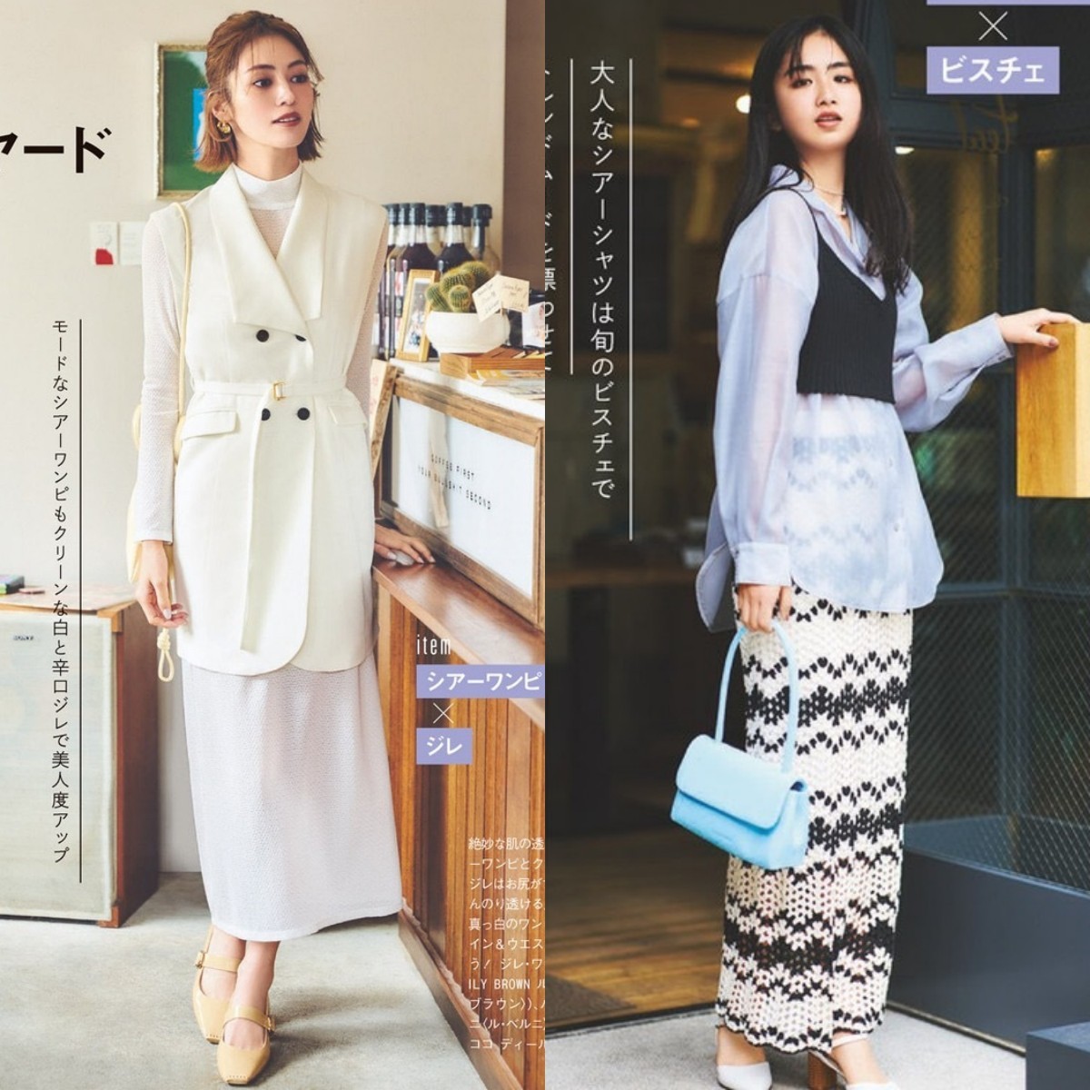 穿衣搭配 日本主妇告诉你：女人上了年纪，真就是发型+穿搭决定了气质