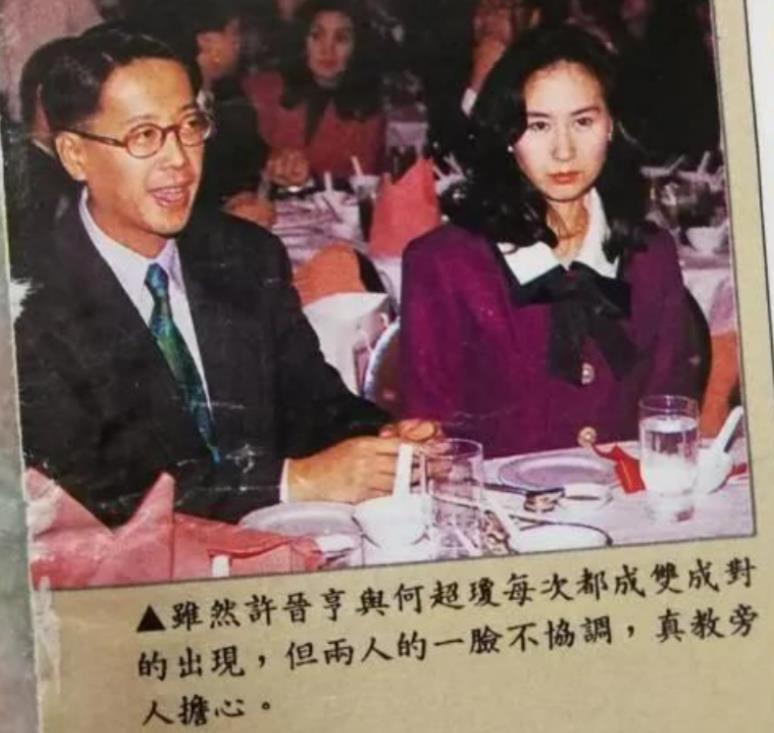 何超琼|当年何鸿燊葬礼上,何超琼特意放一张照片,意在露出半边脸的男人