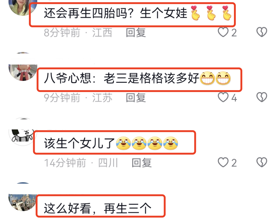 |陈凯琳晒幸福日常,52岁郑嘉颖扮鬼脸逗2个月小儿子,三兄弟有爱同框