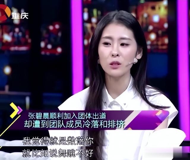 张碧晨，分手后为华晨宇生下女儿，不知夜深人静时她可曾后悔过？