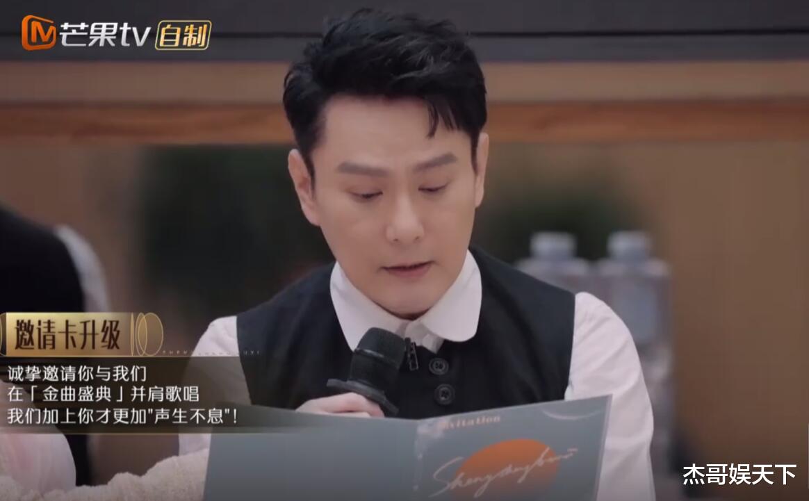 马嘉祺|《声生不息》收官,华晨宇出圈,马嘉祺成大赢家,只有观众有遗憾