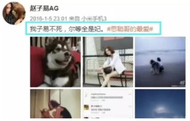 王思聪被曝与新女友分手,入住王家刚满一个月,女方疑另结新欢