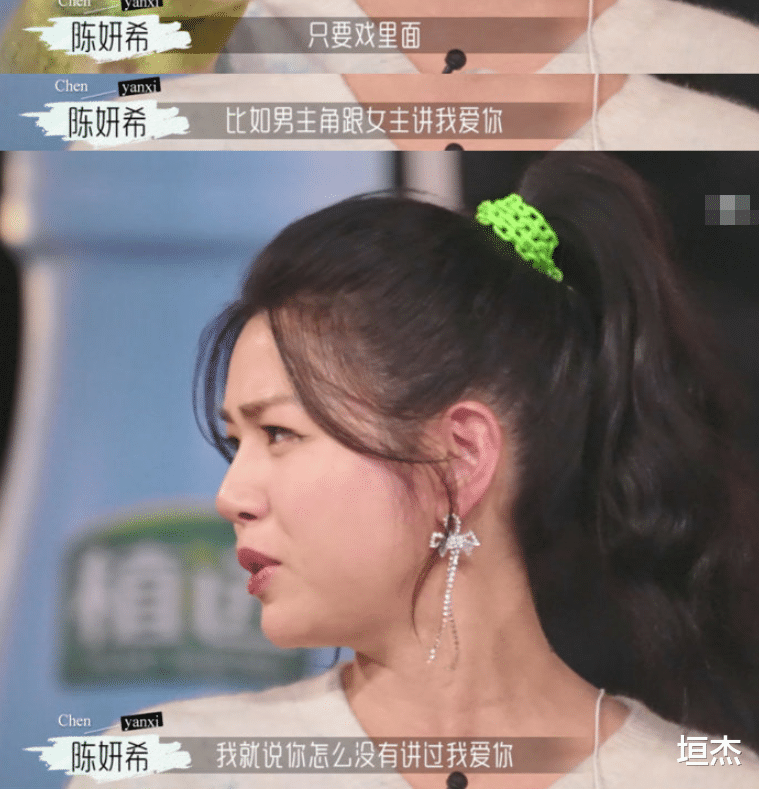 陈妍希|陈妍希在恋综不停秀恩爱，大家嗑到了还是尬到了？