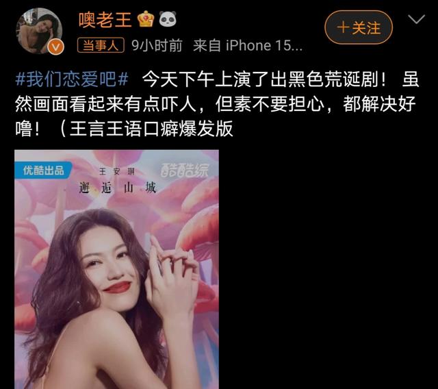 恋综史上最令人窒息男嘉宾，秦霄贤表示：做自己回家做吧