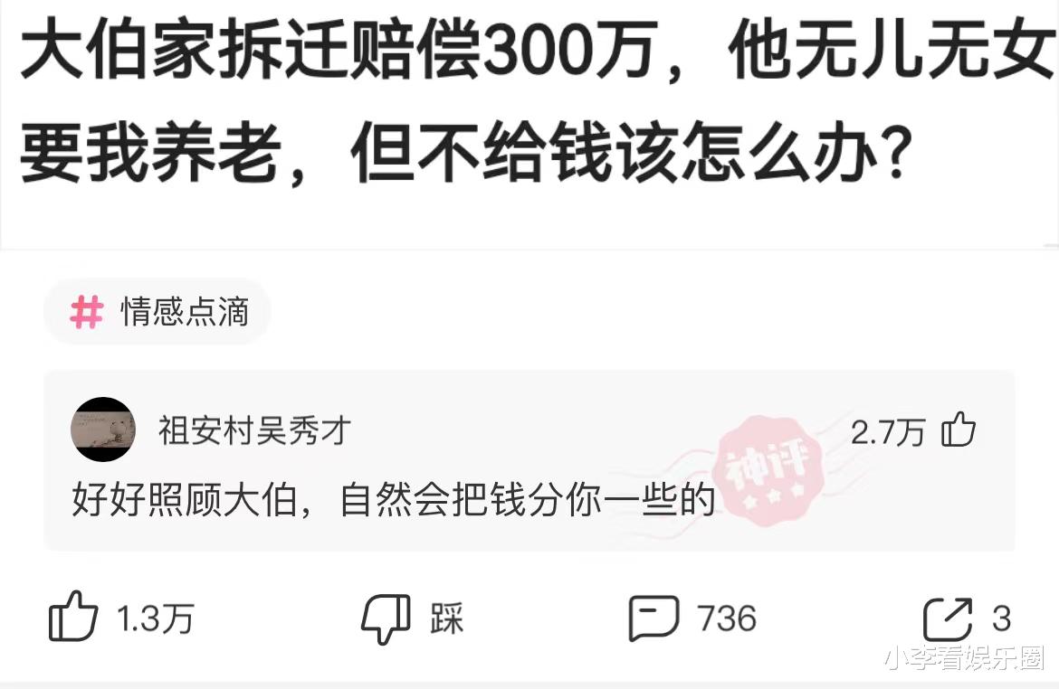 新型冠状肺炎|老婆打疫苗非要穿露肩连衣裙,戴着口罩就不怕丢脸了吗?
