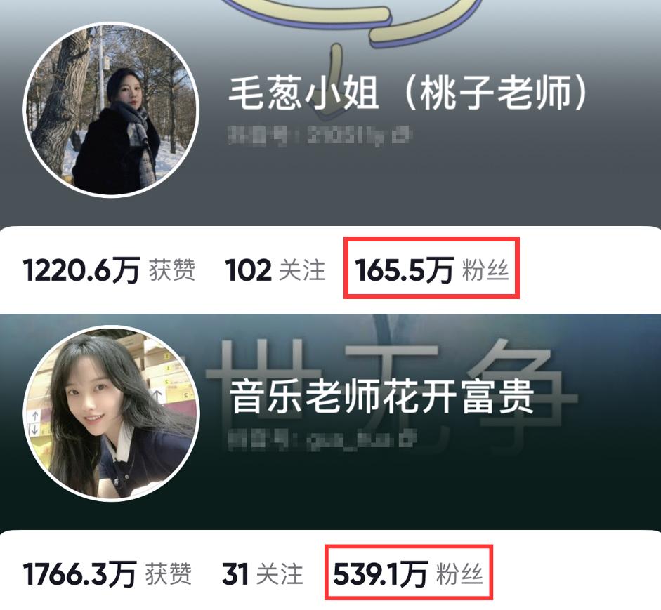 “挖呀挖”黄老师整容大变样,脸型下巴全整啦,笑起来脸又僵又假