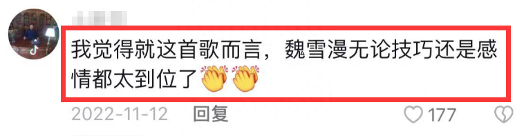 曝张碧晨花3000万买好声音冠军，诸多爆料都吻合，华晨宇被波及