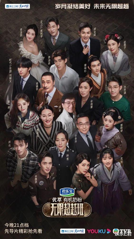 TVB|《无限超越班》TVB播出受挫,强行煽情、拖延时间遭香港观众嫌弃